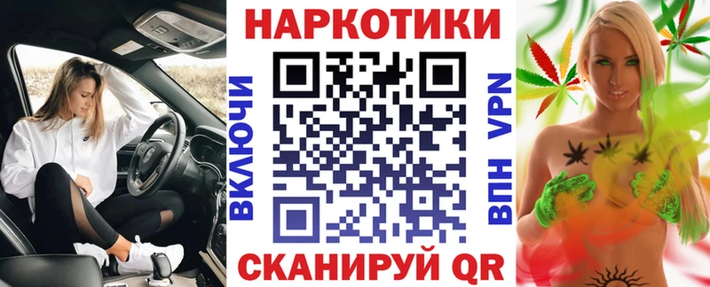 Купить наркотик Ивдель СОЛЬ КОКАИН ГАШ Мефедрон Каннабис