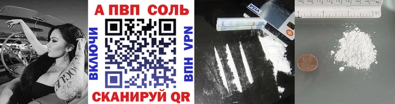 мориарти формула  где продают наркотики  Ивдель  A-PVP Crystall 