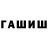 Гашиш Premium Soonja Kim