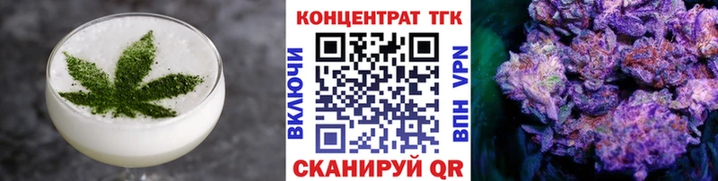 МЕГА онион Ивдель Печенье с ТГК марихуана