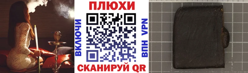 блэк спрут сайт  цена   Ивдель  Гашиш гашик 