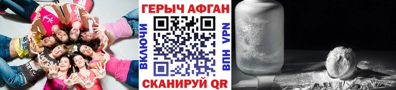 ГЕРОИН VHQ  Ивдель 