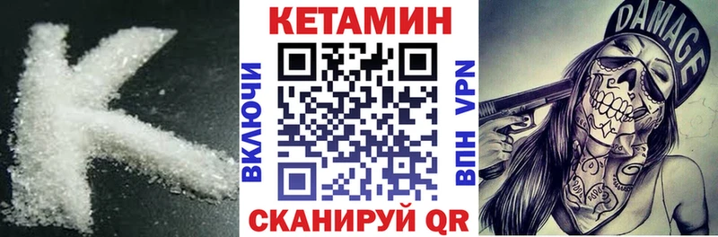 Кетамин VHQ  Ивдель 