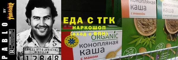 бутик Армянск