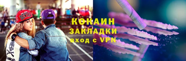 марки lsd Арсеньев