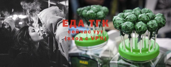 экстази Аркадак