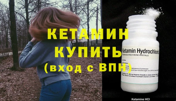 марки lsd Арсеньев