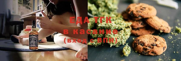 экстази Аркадак