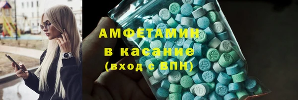 мяу мяу кристалл Алексин