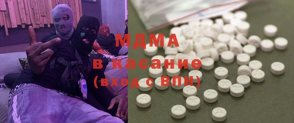 бутик Армянск