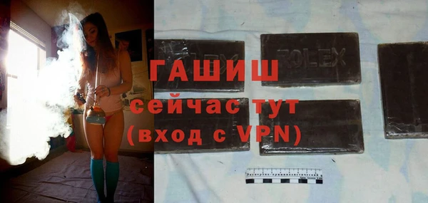 экстази Аркадак