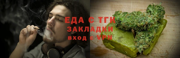 марки lsd Арсеньев