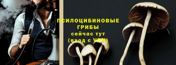 марки lsd Арсеньев