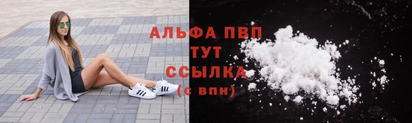бутик Армянск