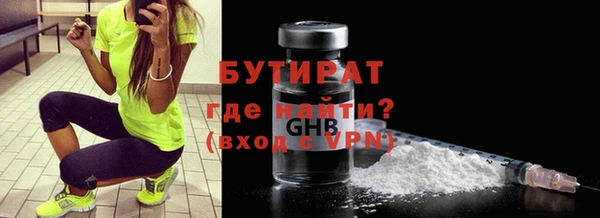 экстази Аркадак