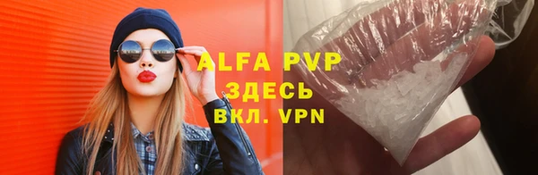 марки lsd Арсеньев