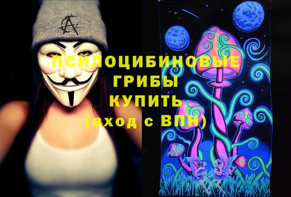 бутик Армянск