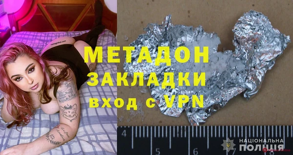 экстази Аркадак