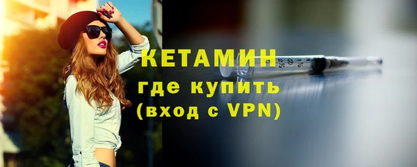 бутик Армянск