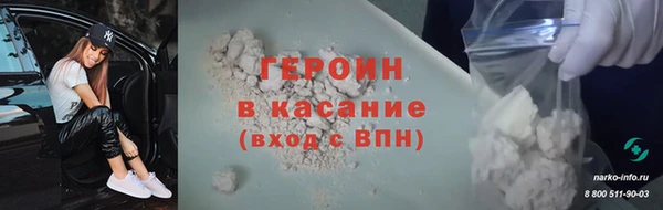 марки lsd Арсеньев