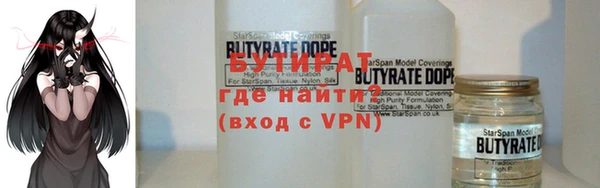 бутик Армянск
