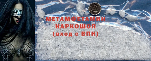 бутик Армянск