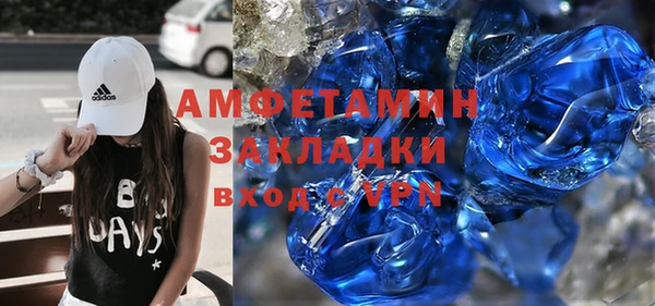 экстази Аркадак
