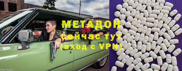 экстази Аркадак