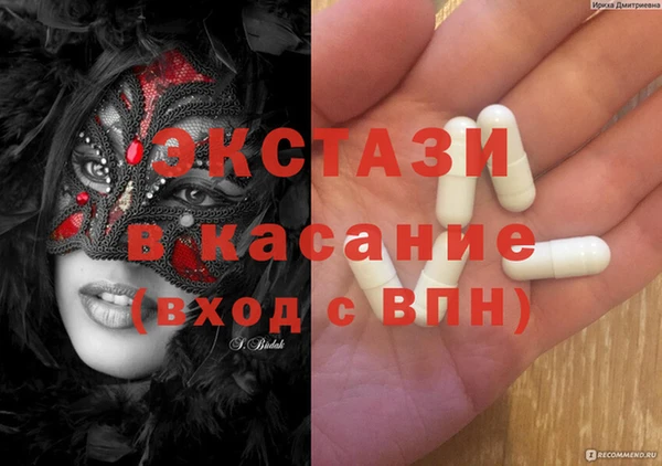 экстази Аркадак