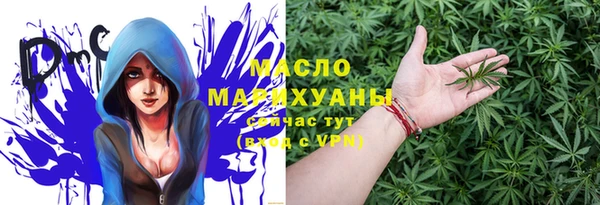 бутик Армянск