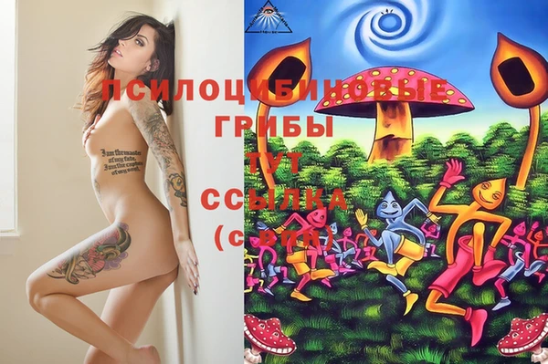 бутик Армянск