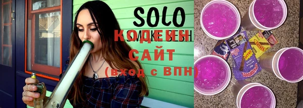 бутик Армянск