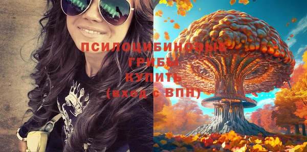 экстази Аркадак