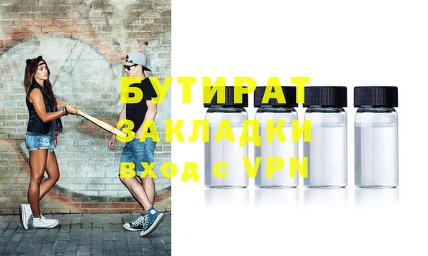экстази Аркадак