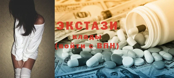 экстази Аркадак