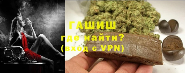 марки lsd Арсеньев