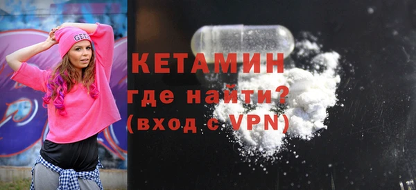 бутик Армянск