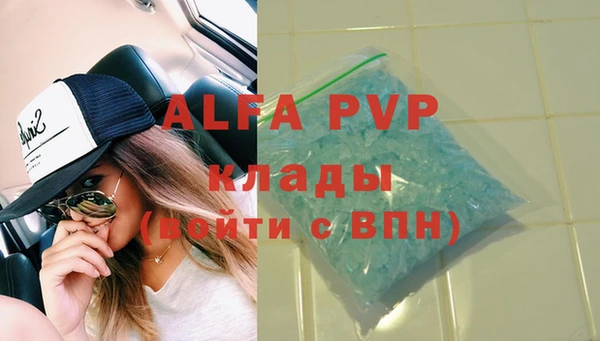 марки lsd Арсеньев