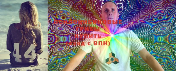 бутик Армянск