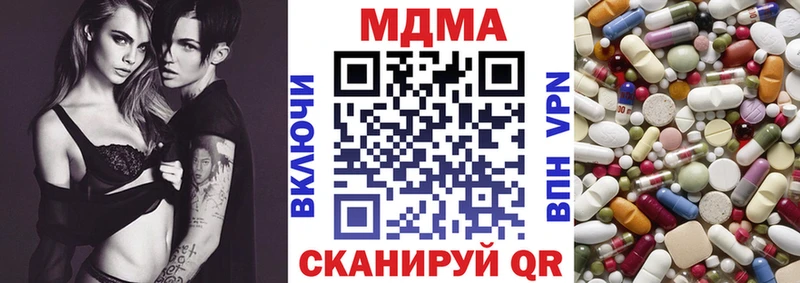 как найти Ивдель MDMA crystal