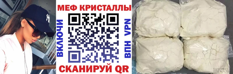 наркота  Ивдель  OMG ТОР  МЯУ-МЯУ 4 MMC 