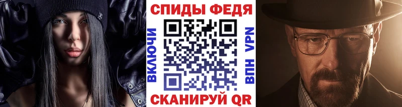 Метамфетамин пудра  что такое   Ивдель 