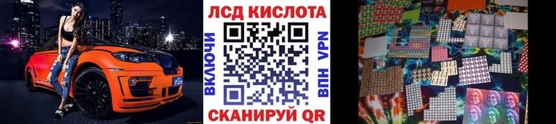 Наркотические марки 1,5мг Ивдель