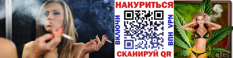 Марихуана Bruce Banner Ивдель
