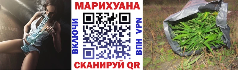 Каннабис AK-47  Ивдель 